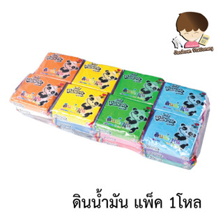 ดินน้ำมันไร้สารพิษ ดินน้ำมันปอนด์ แพนด้า 90 กรัม( 1 โหล 12สี…