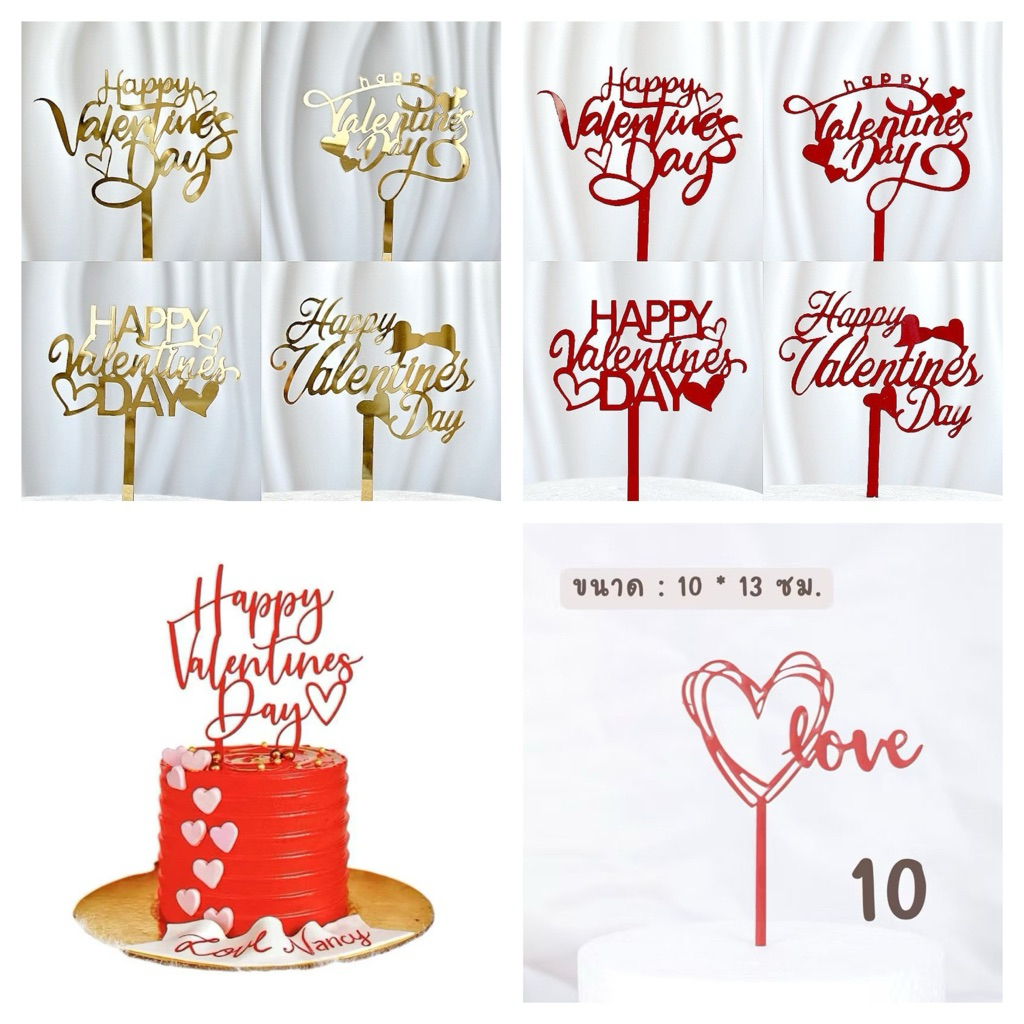 ป้ายปักเค้กรูปหัวใจ วันวาเลนไทน์ Love เทียนหัวใจพร้อมส่ง
