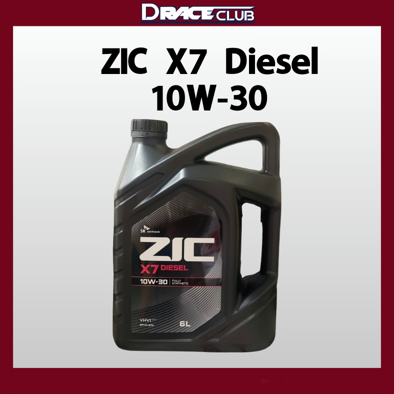 น้ำมันเครื่องZIC X7 10W-30/10W-40 สังเคราะห์เเท้ สำหรับเครื่องยนต์ดีเซล ระยะ 12,000-15,000 KM.
