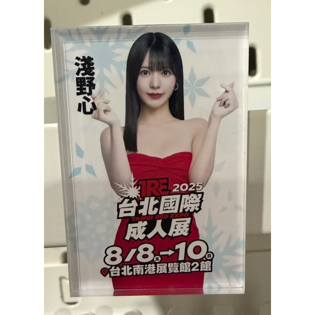 ส่งฟรี Magnet ที่ติดตู้เย็น Hikari Aozora Kokoro Asano ไอดอลญี่ปุ่น