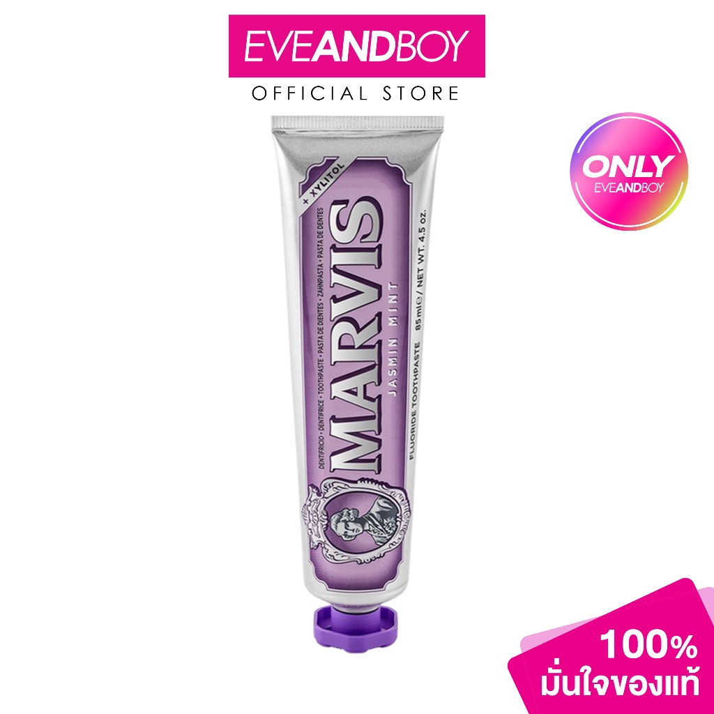 MARVIS - Jasmin Mint Toothpaste