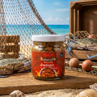 น้ำพริกปูม้า ViyaCrab(สูตรใหม่) 150  กรัม