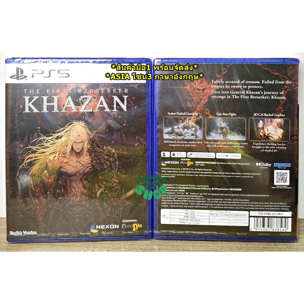 (สินค้ามือ1 พร้อมจัดส่ง) PS5 THE FIRST BERSERKER KHAZAN โซน3 ภาษาอังกฤษ