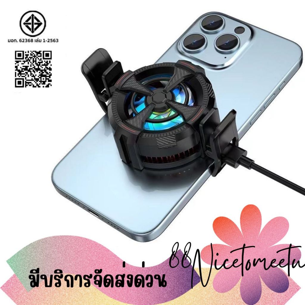 พร้อมส่ง OUKU GK01 PHONE COOLING FAN Magnetic Radiator พัดลมติดมือถือระบายอากาศ