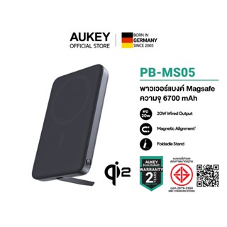 [CCC] AUKEY PB-MS05 พาวเวอร์แบงค์ไร้สาย Qi2 6700mAh  Magneti…