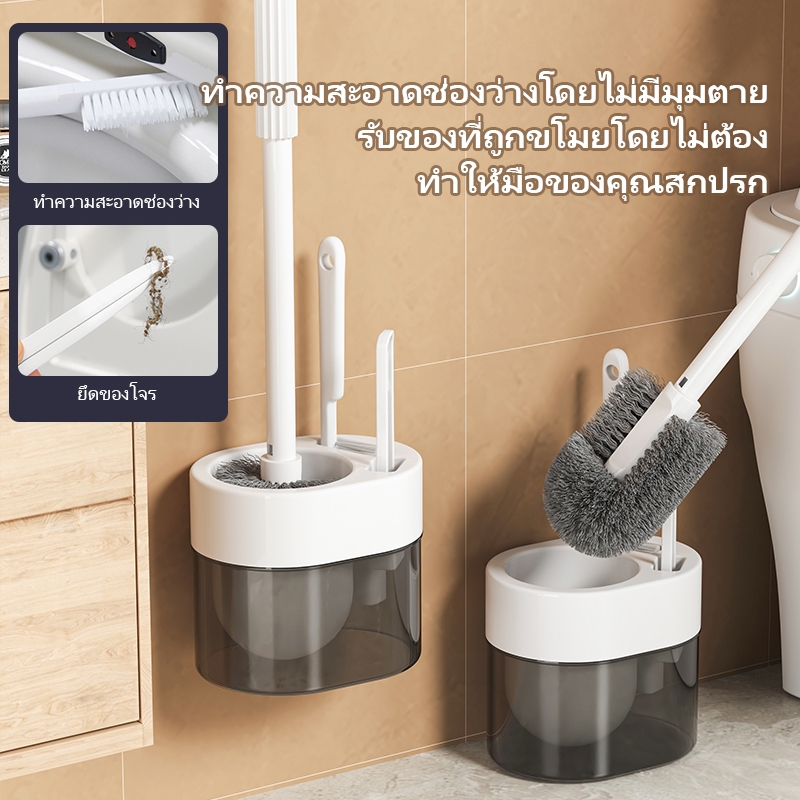 ชุดแปรงห้องน้ำ 4-in-1 แปรงห้องน้ำแบบตั้งพื้นติดผนังพร้อมฐานระบายน้ำเพื่อการทำความสะอาดที่ง่ายดาย