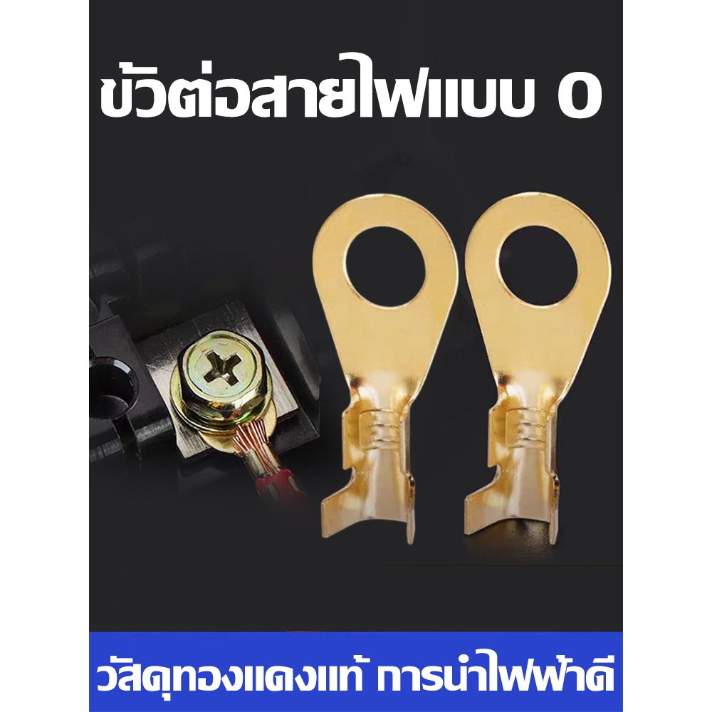 พร้อมส่ง หางปลาทองแดง OT Series เชื่อมต่อสายไฟ แหวนจมูกทองแดง พลังงานแสงอาทิตย์ 10/20/30PCS