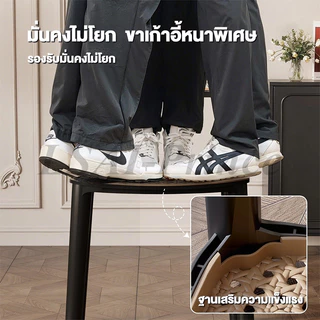 LP เก้าอี้พลาสติกหวายเทียม สะดวกสบายและระบายอากาศได้ดี เก้าอี้พลาสติก เก้าอี้รับประทานอาหาร