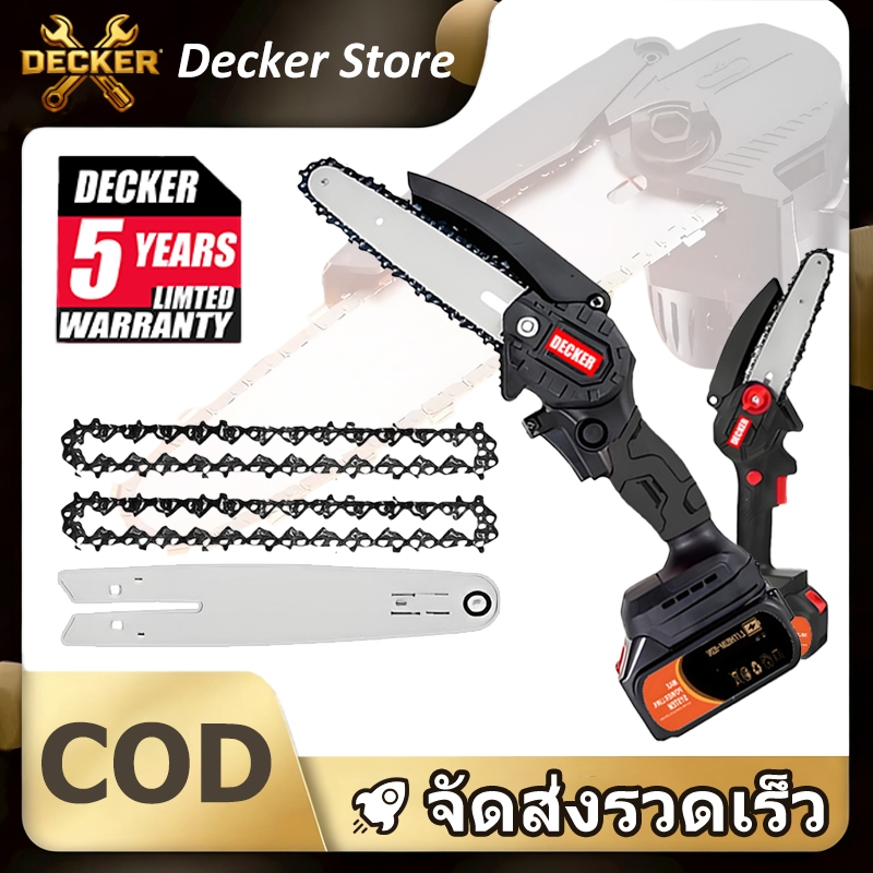4/6 นิ้ว เลื่อยไฟฟ้าไร้สาย เลื่อยไฟฟ้า เลื่อยยนต์ เลื่อยยนต์ตัดไม้ เลื่อยตัดกิ่งไม้ เลื่อยตัดไม้