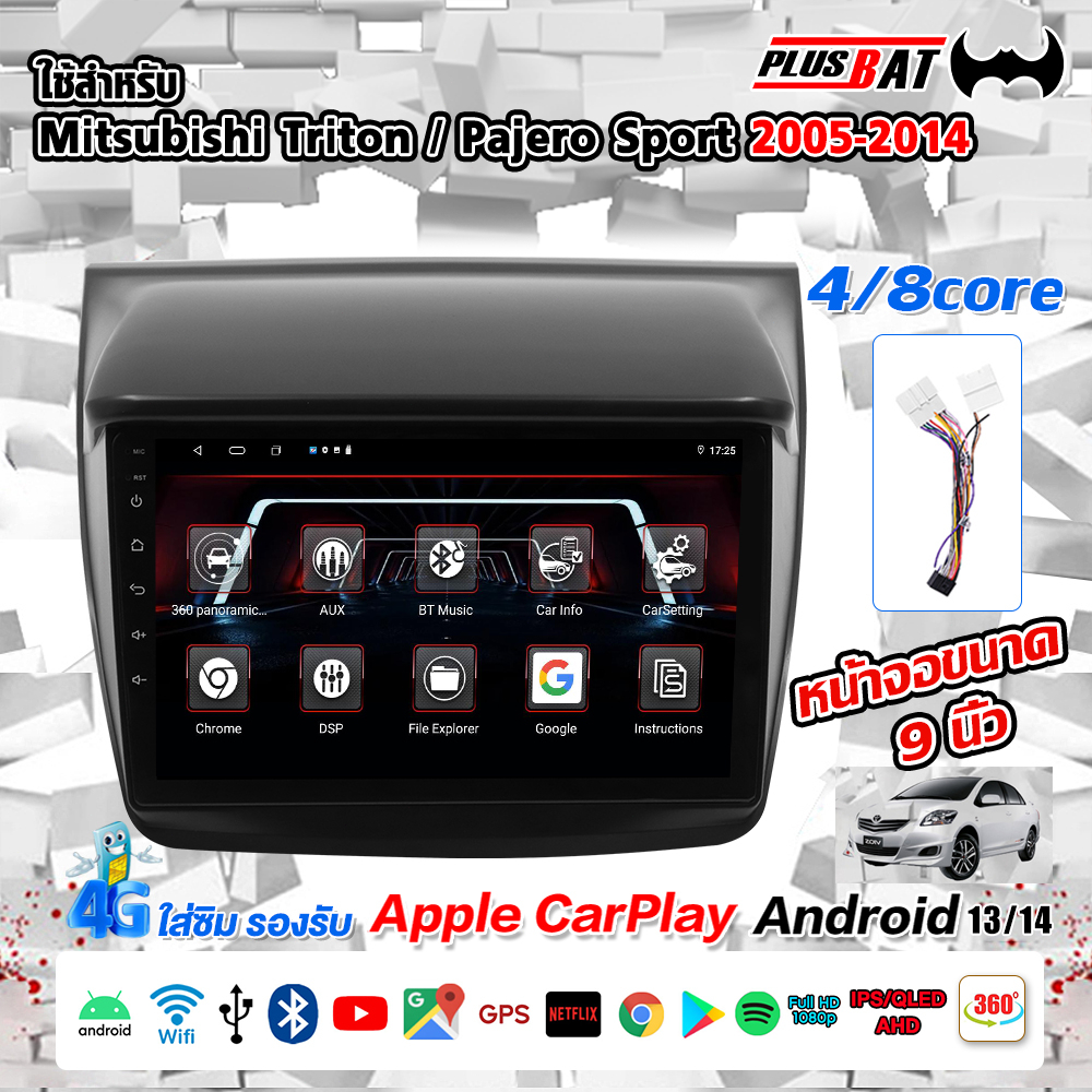 GTR  จอแอนดรอย9นิ้วใช้สำหรับ Mitsubishi Triton Pajero 05-14พร้อมWIFI GPS YouTube 2DIN Apple CarPlay