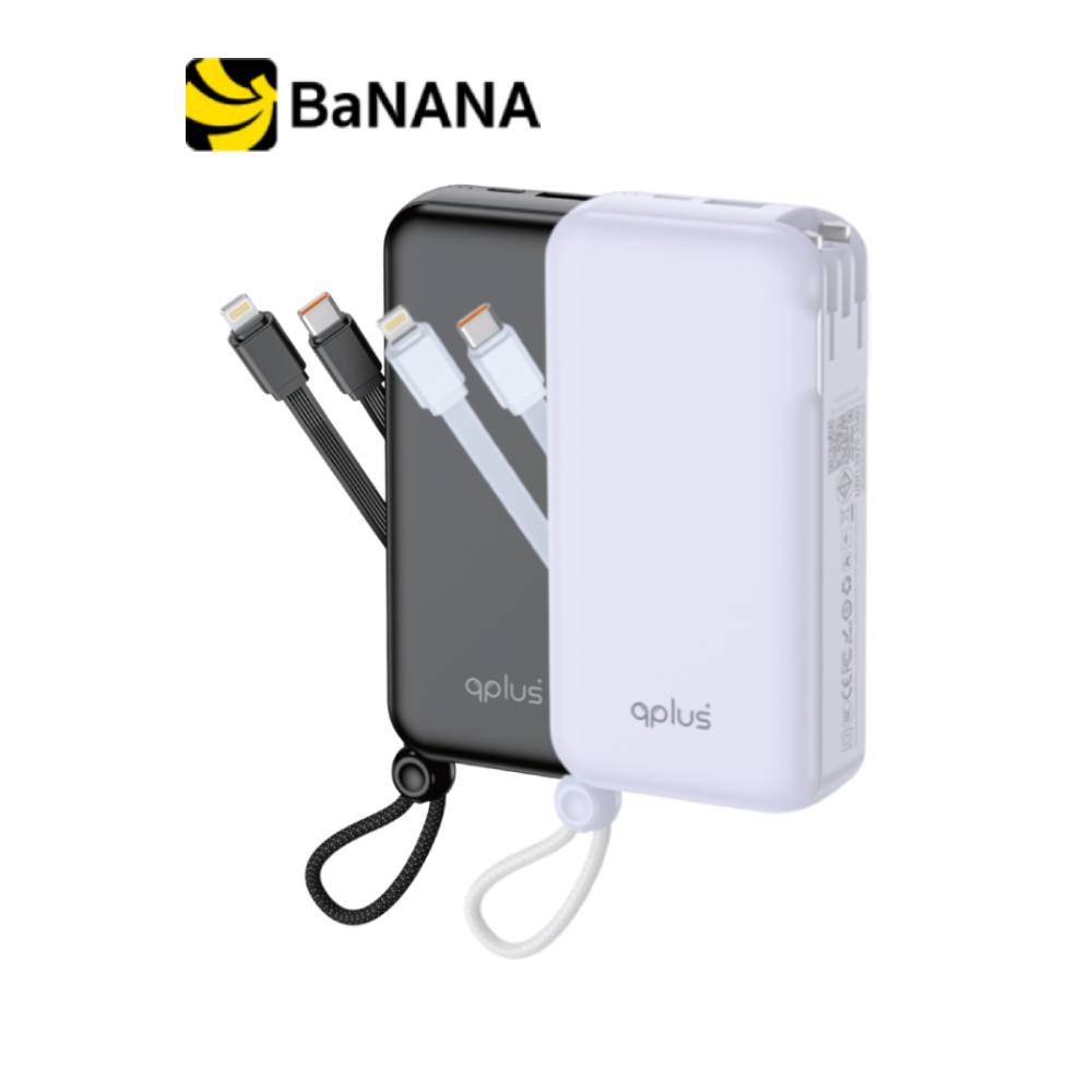 พาวเวอร์แบงค์ QPLUS 10000 mAh 3in1 Built-In W1021 (CCC) by Banana IT