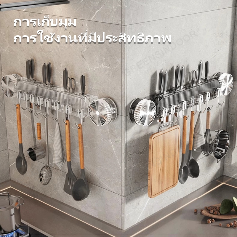 ชั้นเก็บมีดพร้อมตะขอถ้วยดูดไม่จําเป็นต้องเจาะไม้พายในครัวมัลติฟังก์ชั่นแบบติดผนังและชั้นเก็บมีด