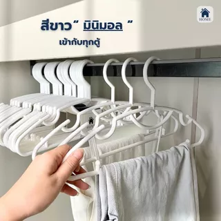 ไม้แขวนเสื้อ ไม้แขวนพลาสติก ยกลัง 30 ชิ้น เกรดห้าง หรูหรา ใหญ่ มินิมอล หนา 8 mm #No.88x5