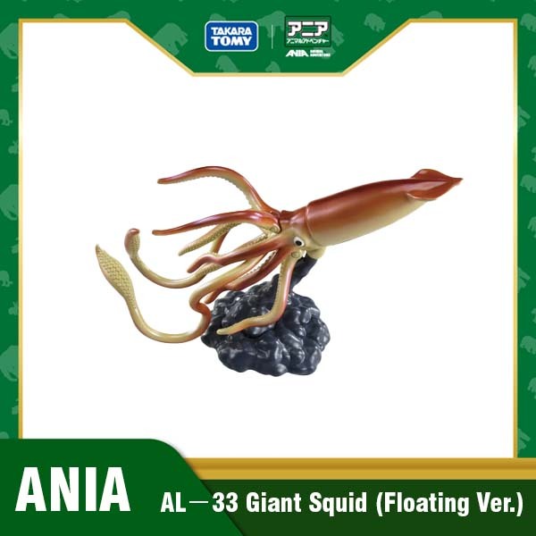 Takara Tomy อาเนียโมเดลสัตว์ Ania AL－33 Giant Squid