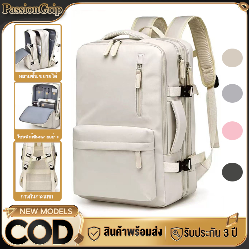 กระเป๋าเป้เดินทาง มีพอร์ตชาร์จ USB กระเป๋าเป้ใส่โน๊ตบุ๊คแบบเรียบง่าย กระเป๋าเป้สำหรับเล่นกีฬา กระเป๋าเป้แบบลำลอง