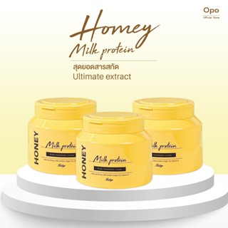 [แพ็คสาม] ขนคุดหาย-รอยดำจางเร็ว-ฟื้นฟูผิวแตกลาย ฮันนี่ มิลค์…