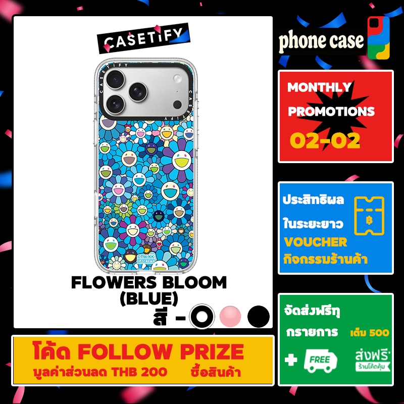 CASETiFY เคส IP 12-17 Pro Max TAKASHI MURAKAMI x CASETiFY:FLOWERS BLOOM (BLUE) ของแท้ 100%