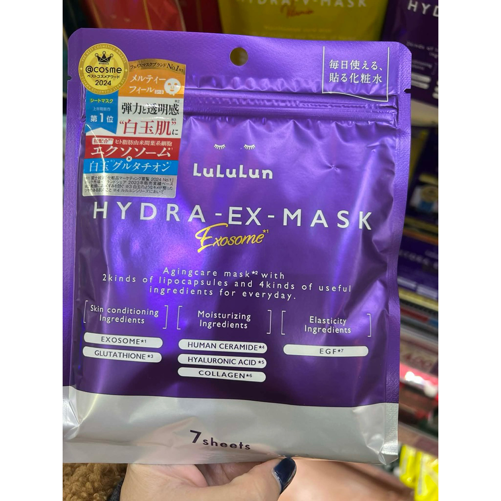 (ของแท้100%/พร้อมส่ง) ✨ LuLuLun Hydra-EX-Mask Exosome (กล่องม่วง) ✨