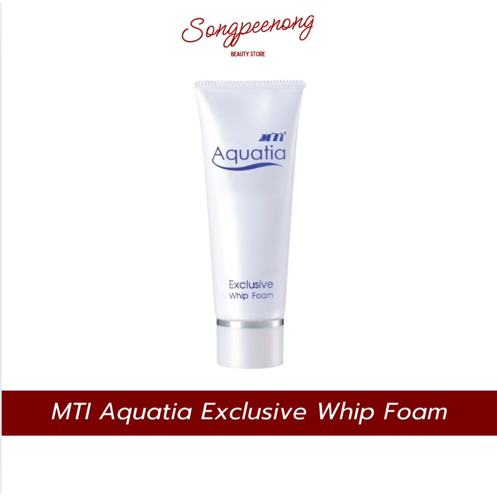 MTI Aquatia วิปโฟมล้างหน้า ฟองนุ่ม ให้ความชุ่มชื่น ขนาด 100g.