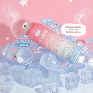 (ของแท้+มีส่งด่วน) คอสมิค มูสกำจัดขน ครีมรักแร้คอสมิค โทนเนอร์หิมะ Cosmic Hair Removal Spray Plus มูสคอสมิค ครีมเต่าเย็น