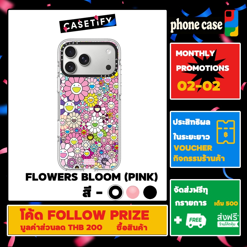 CASETiFY เคส IP 12-17 Pro Max TAKASHI MURAKAMI x CASETiFY:FLOWERS BLOOM (PINK) ของแท้ 100%