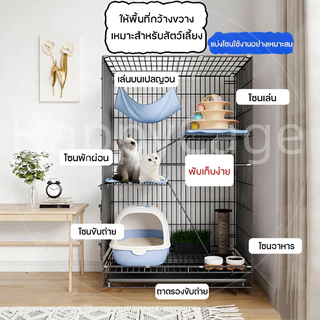 🐾 กรงแมวพับได้ 4 ชั้น ขนาดใหญ่ มีชั้นลอย+บันได พร้อมล้อ เคลื่อนย้ายง่าย แข็งแรง ทนทาน ติดตั้งง่าย 🔥