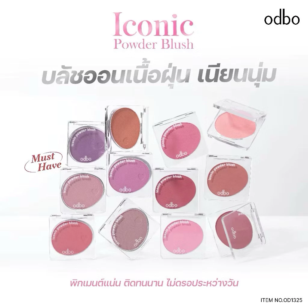 Odbo Iconic Powder Blush [ OD1325]โอดีบีโอ ไอโคนิค พาวเดอร์ บลัช ขนาด 4.2g.