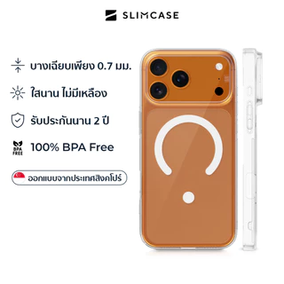 เคส iPhone 17/ 16/ 15 Series Slimcase Unique - กันเหลือง บางเฉียบ รองรับชาร์จไร้สาย รับประกัน 2 ปี