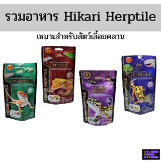 [ส่งด่วน] Hikari Herptile รวม Dragon Gel/Crest Gel/Leopa Del…
