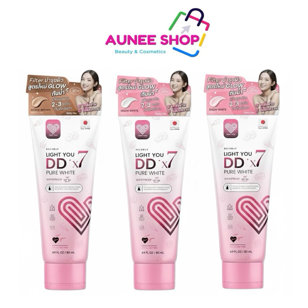 ส่งฟรี/มีไลฟ์ (หลอด)ดีดีไลท์ยู โทนอัพผิว สูตรใหม่ กันน้ำ LIGHT YOU DD PURE WHITE X7 ขนาด 80 ml