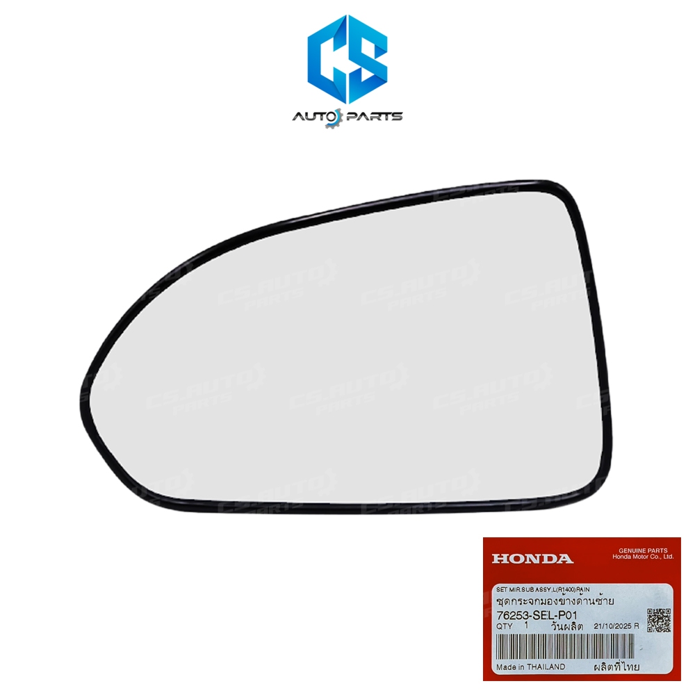 (แท้100%)เนื้อกระจกมองข้าง HONDA CITY ZX,JAZZ GD ปี02-07 (ซ้าย ฝั่งคนนั่ง)(เลนส์กระจกมองข้าง)(76253-