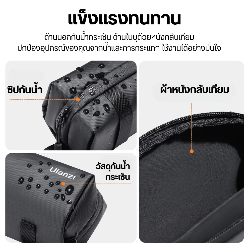Ulanzi PK04 กระเป๋ากล้อง กระเป๋าพกพา กันน้ำ กันกระแทก รองรับกล้อง Insta360 Luna, Pocket 3/4/4P thumbnail 5