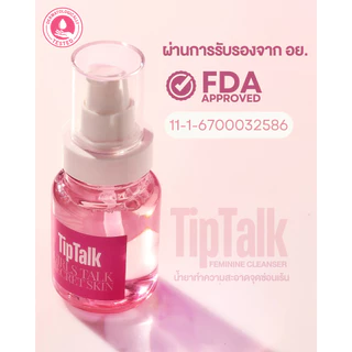 น้ำยาล้างจุดซ่อนเร้นผู้หญิง TipTalk Feminine Cleanser - 100ml
