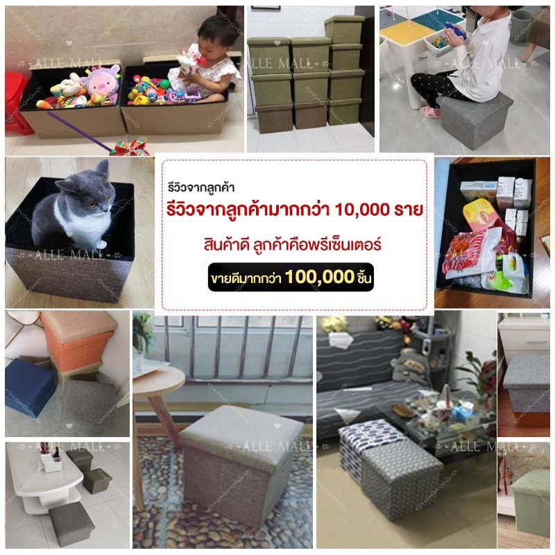 ALLE เก้าอี้เก็บของสีเทา/สีกากี/สีน้ำเงิน3 ขนาดการจัดเก็บเสื้อผ้าและของเล่น ราคา ถูกที่สุด ดีลบีเคเค แกลเลอรีภาพที่ 9
