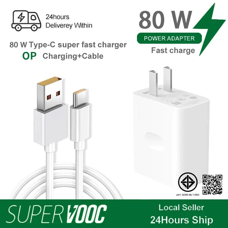ชุดชาร์จออปโป้ 80W ชาร์จเร็ว SUPERVOOC หัวชาร์จ สายชาร์จ Type-C รองรับOPPO Type-C ซีรี่ส์
