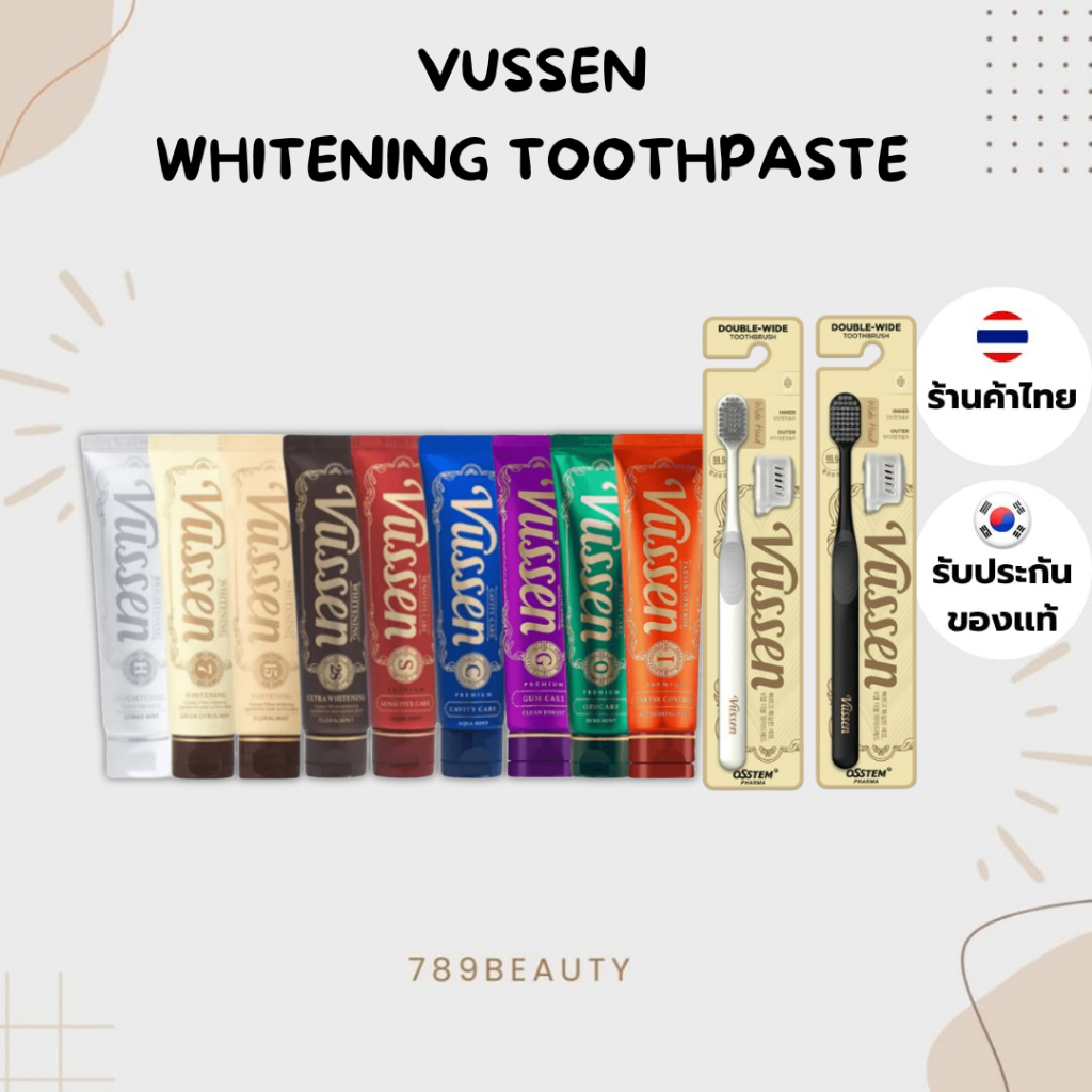 พร้อมส่ง !! ของแท้ 100% ที่ถูกที่สุด Vussen Whitening Toothpaste ยาสีฟันเกาหลี ไวท์เทนนิ่ง ลดคราบเหลือง แปรงสีฟันคละสี