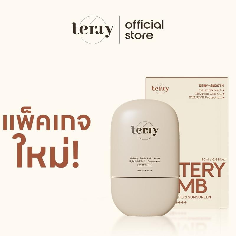 TERRY Watery Bomb กันแดดเนื้อน้ำ SPF50+ PA++++ ซึมไว ไม่เหนียวเหนอะ 20ml