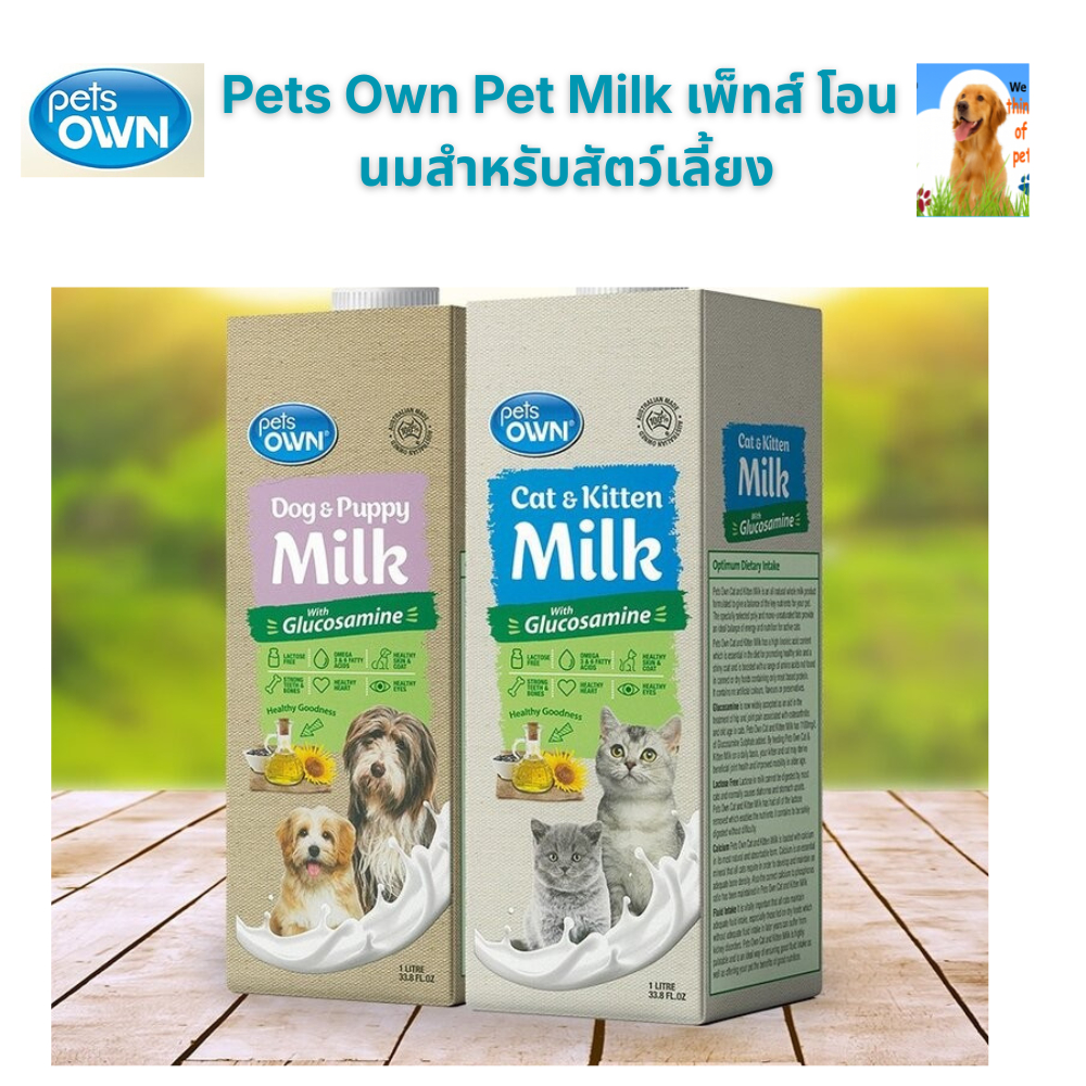 นมแพะสุนัขและแมว Pets own เพ็ท