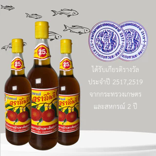 น้ำปลาแท้ ตรา ลิ้นจี่ ของดีเมืองแม่กลอง