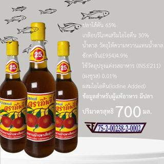 น้ำปลาแท้ ตรา ลิ้นจี่ ของดีเมืองแม่กลอง