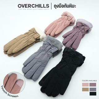 Overchills ถุงมือกันหนาว สำหรับผู้หญิงผ้าร่ม ด้านในบุขนวูล ใ…