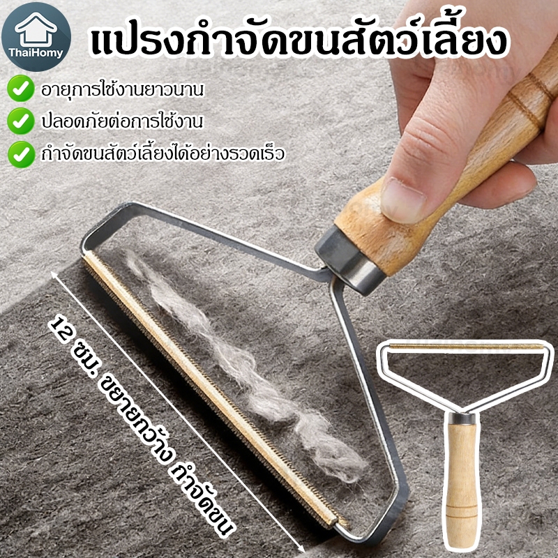 เครื่องกําจัดขุย ลูกกลิ้งสําหรับเสื้อกันหนาว เครื่องกําจัดขุย ที่ขูดเม็ดสําหรับเสื้อผ้า ทําความสะอาดขนสัตว์เลี้ยง