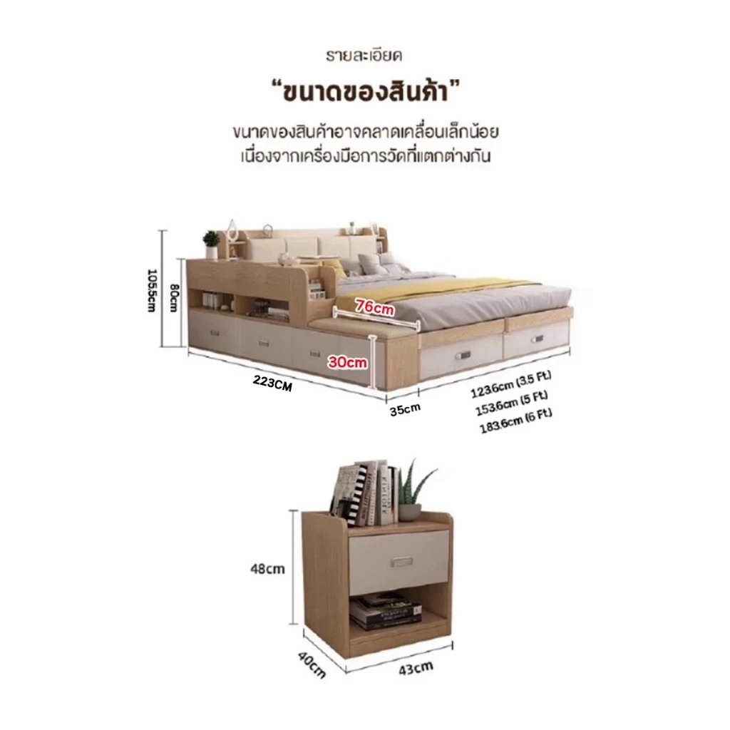 MOLESUN เตียงพร้อมบันได+โต๊ะ สไตล์มินิมอล (ติดตั้งฟรี) **อ่านเนื้อหารายละเอียดสินค้า** ราคา ถูกที่สุด ดีลบีเคเค แกลเลอรีภาพที่ 8