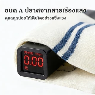 ถุงเท้าเด็ก แพ็ค 5 คู่ ถุงเท้ายืดหยุ่น สำหรับตั้งแต่เด็กทารก 0-3 ขวบ ผ้าคอตตอนสุดนิ่ม ระบายอากาศ ถุงเท้าเด็กชายเด็กหญิง
