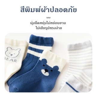 ถุงเท้าเด็ก แพ็ค 5 คู่ ถุงเท้ายืดหยุ่น สำหรับตั้งแต่เด็กทารก 0-3 ขวบ ผ้าคอตตอนสุดนิ่ม ระบายอากาศ ถุงเท้าเด็กชายเด็กหญิง