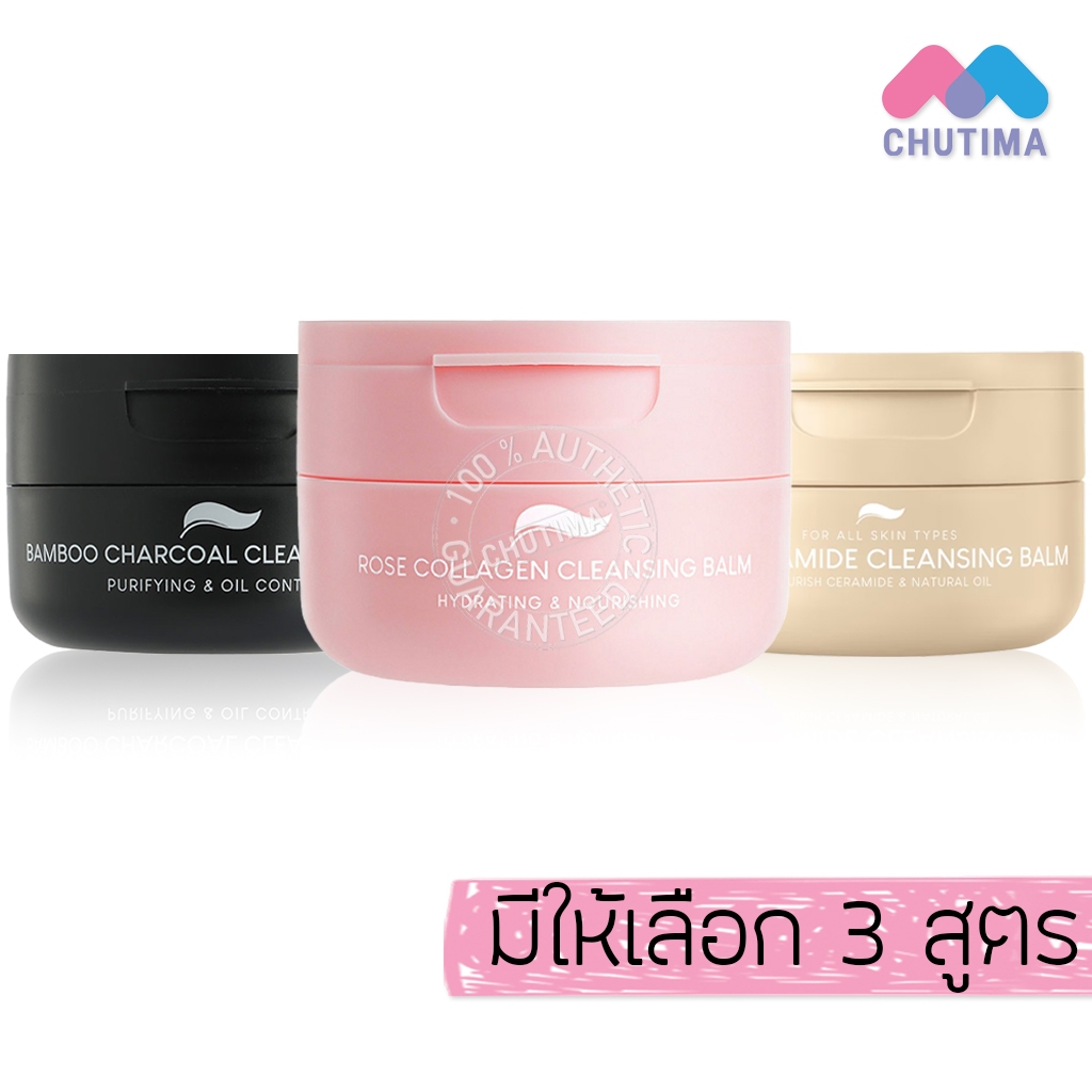 แพลนท์เนอรี่ คลีนซิ่งบาล์ม ลบเมคอัพ Plantnery Cleansing Balm Rice Ceramide/ Bamboo Charcoal/ Rose Collagen 60g.