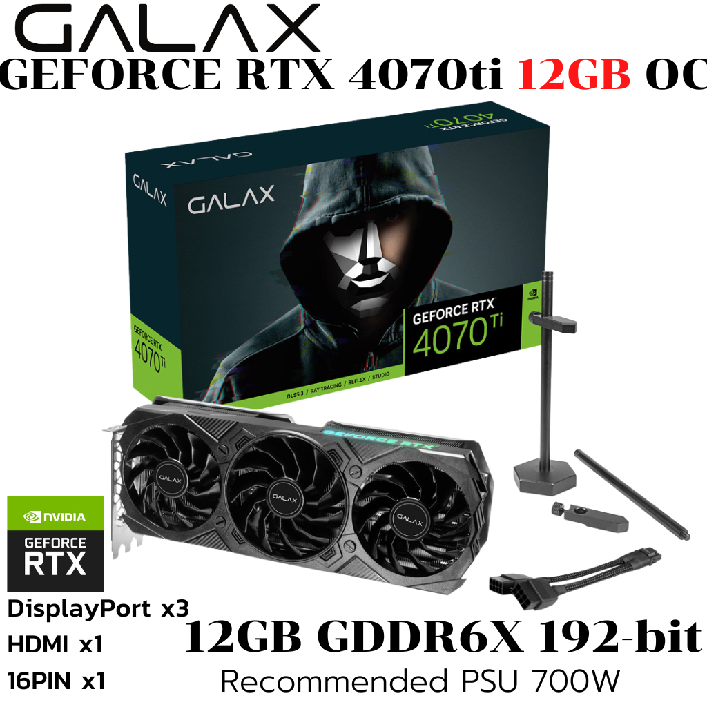 VGA (การ์ดแสดงผล) GALAX GEFORCE RTX 4070TI EX GAMER - 12GB GDDR6X