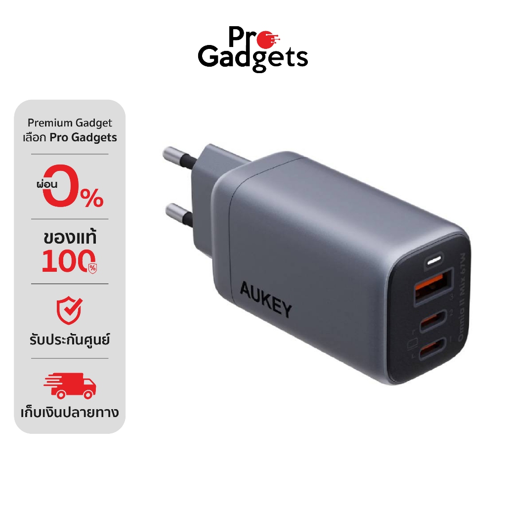 AUKEY PA-B6U 67W Charge Adapter Gray อะแดปเตอร์