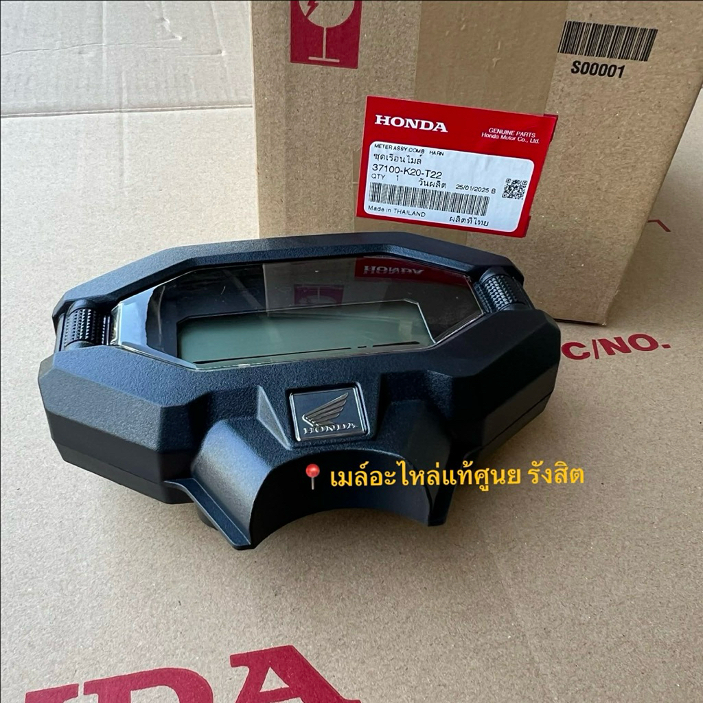 เรือนไมล์ Honda New Zoomer x ปี 2016-2019 แท้ศูนย์ Honda