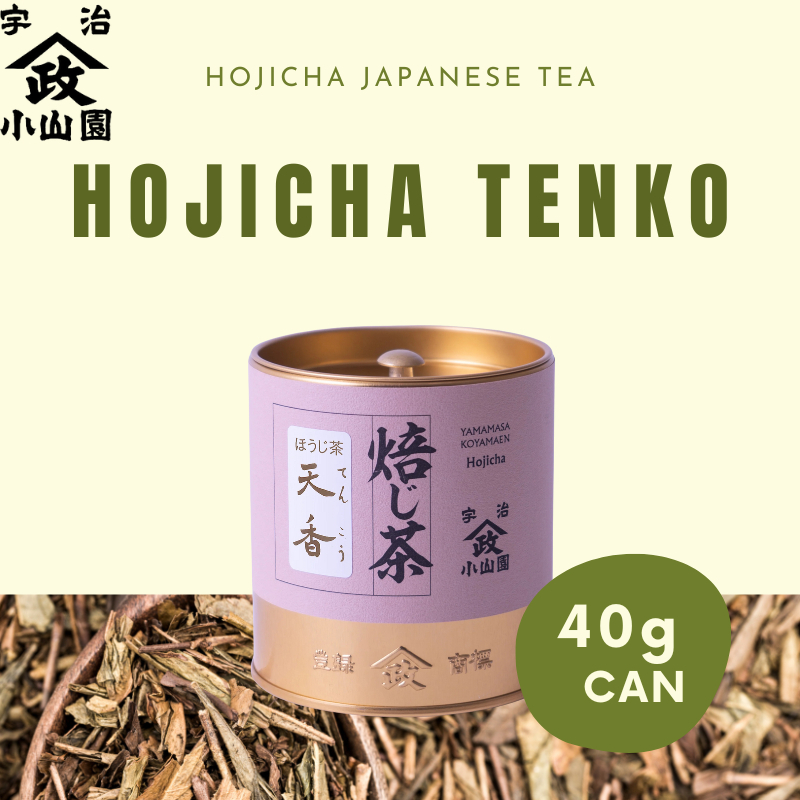 Yamamasa Koyamaen Uji Hojicha Tenko 40g 80g Can 100g 200g Pack Japanese Roasted Green Tea Leaves - รูปที่ 4